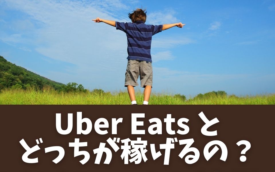 menu新潟】配達員の報酬や働き方は？15,000円の特別報酬も♪  出前館 